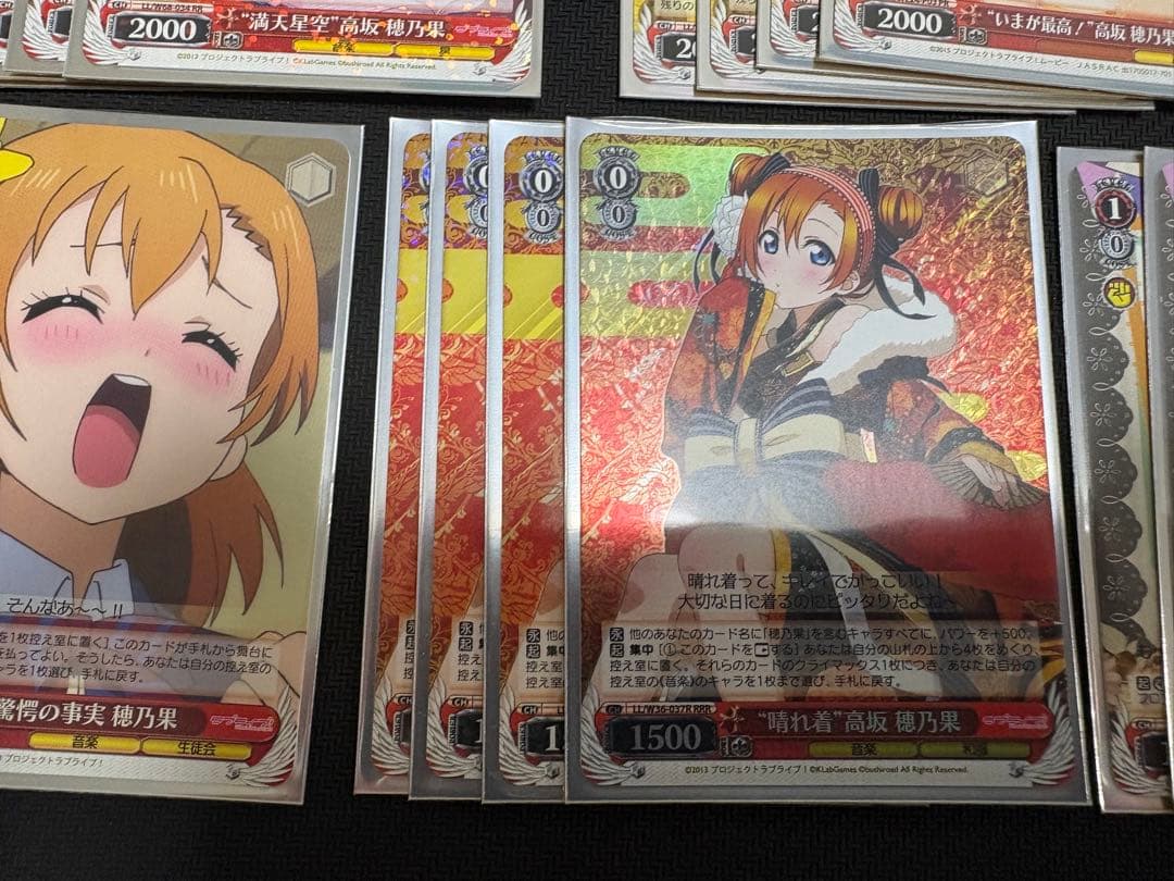 ヴァイス　穂乃果単デッキ