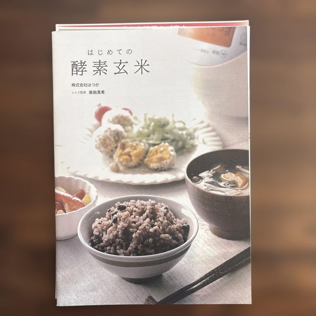 Nadeshiko Healthy Life 炊飯器