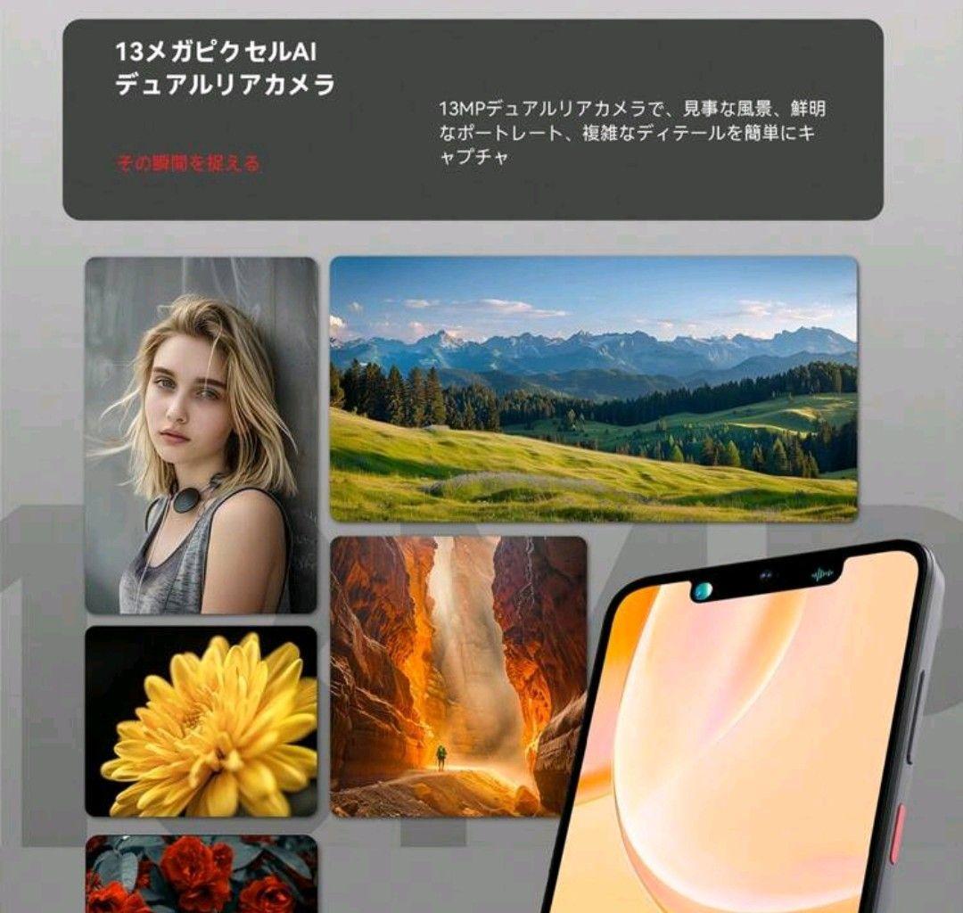 ZTE Blade A55 128GB/12GB　グローバル　新品
