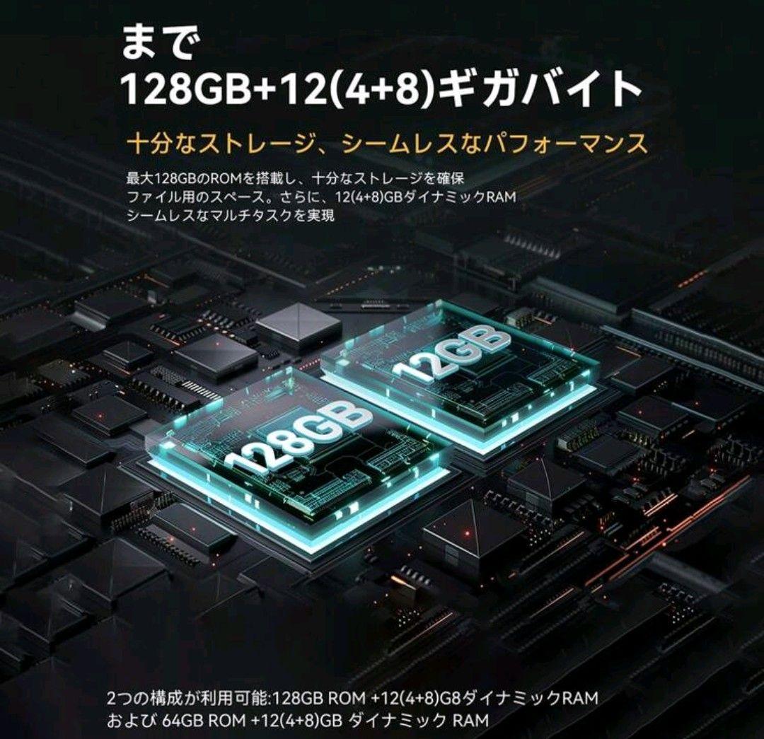 ZTE Blade A55 128GB/12GB　グローバル　新品