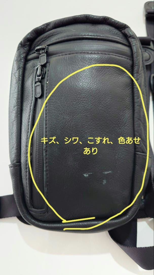 【訳あり】クシタニ 2wayレッグバッグ エグザリートブラック （受注生産限定）