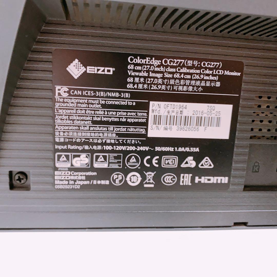EIZO ColorEdge CG277 27インチ ワイドモニター