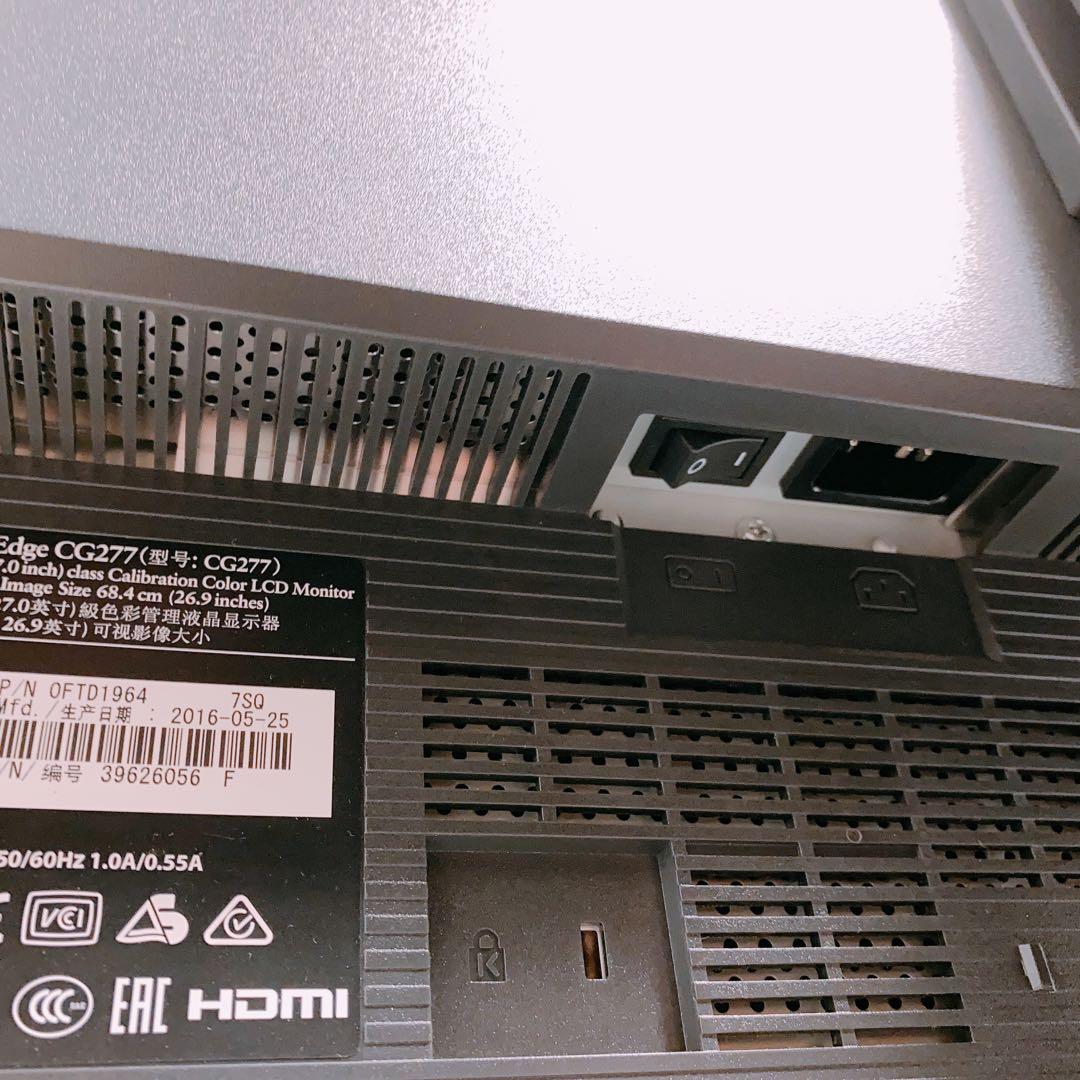 EIZO ColorEdge CG277 27インチ ワイドモニター