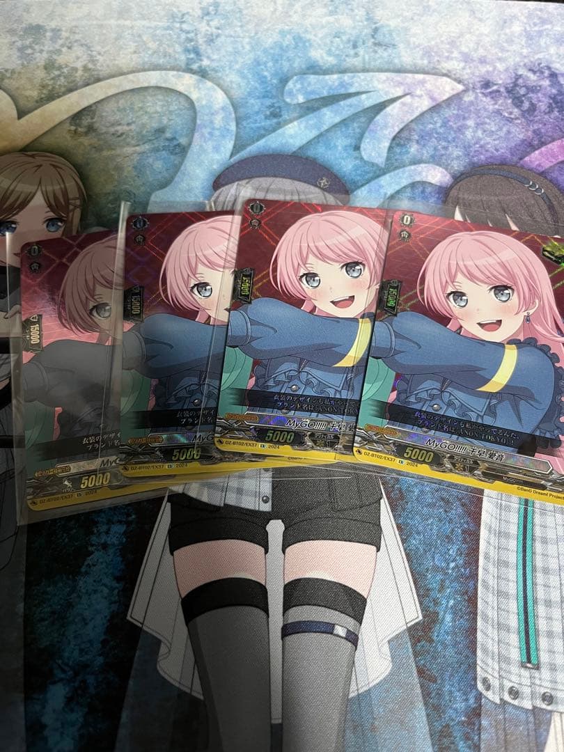 ヴァンガード　MyGO!!!!! 千早愛音　トリガー　4枚セット