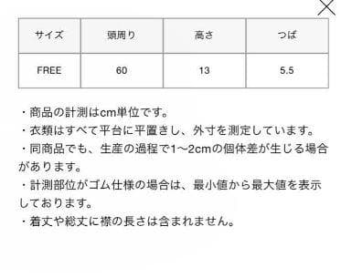 新品未使用！FCRB paperboy バケットハット