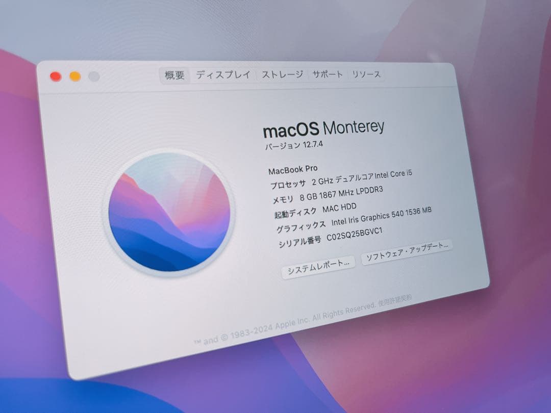 MacBook Pro 13インチ/ Core i5 / 8GB / 256GB