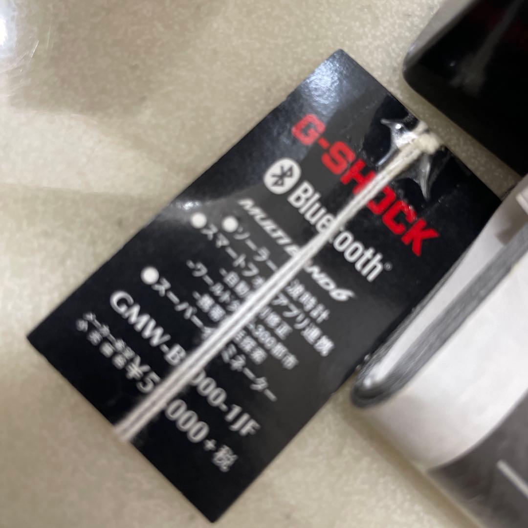 カシオG-SHOCK⭐︎GMWB5000-1JF