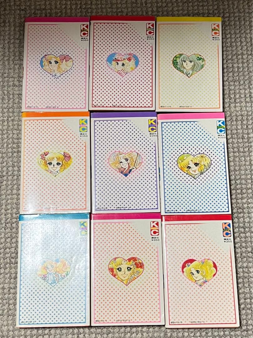 キャンディ キャンディ　全巻セット