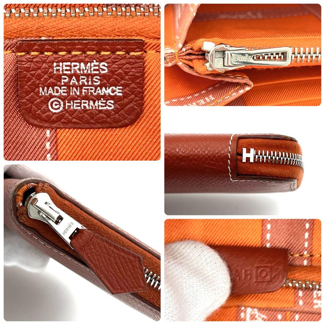 HERMES エルメス アザップロング シルクイン ラウンドファスナー リボン柄