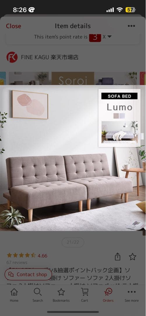 FINEKAGUグレー ソファベッド