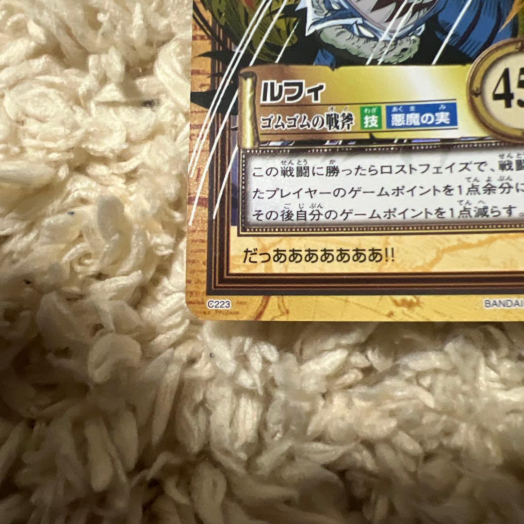 ワンピース ハイパーバトル　ルフィ　　初期