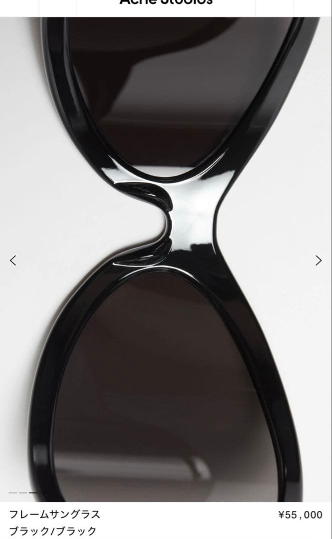 ACNE STUDIOS ブラック フレームサングラス