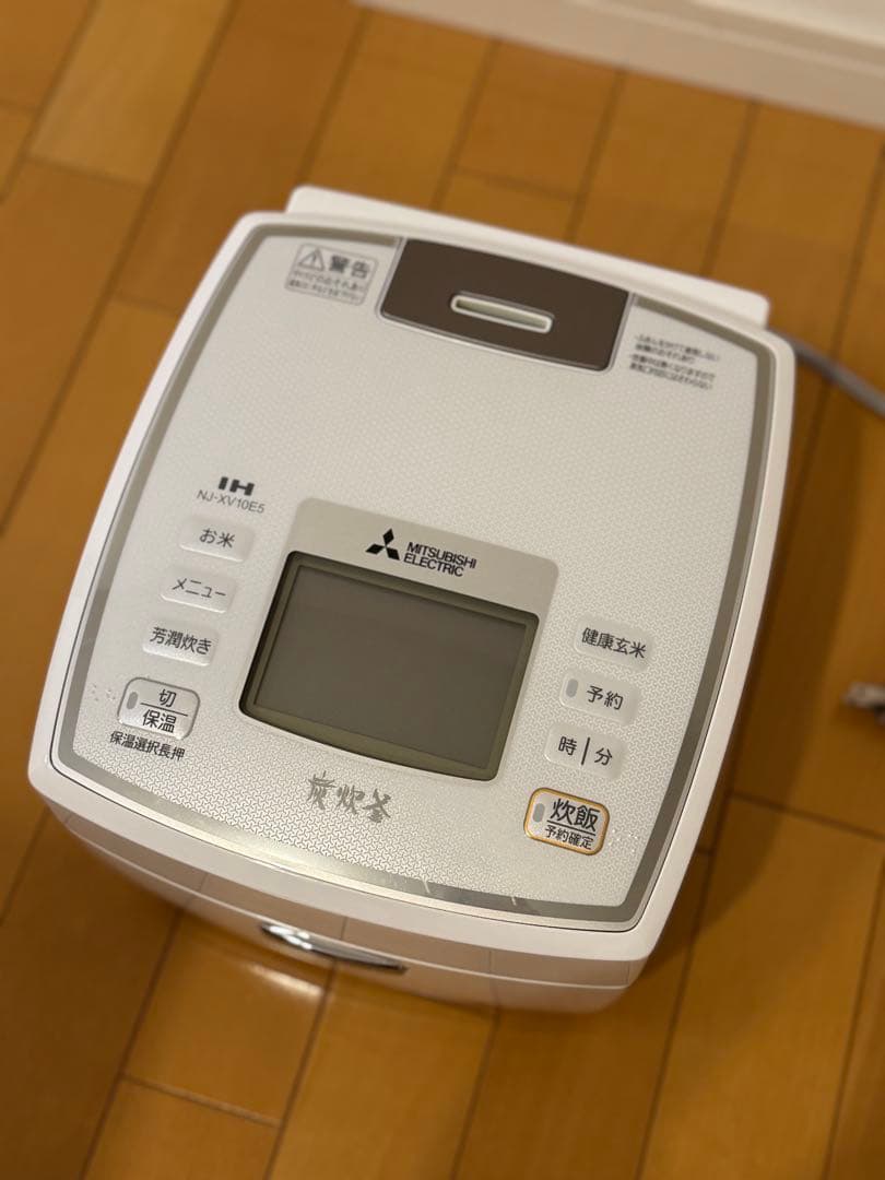 三菱　炊飯器　美品　NJ-XV10E5-W