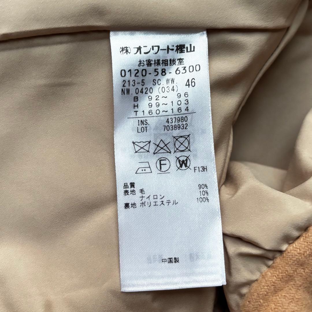 【大きいサイズ】23区　ウールリバー フード付き ミドル丈コート　キャメル　46