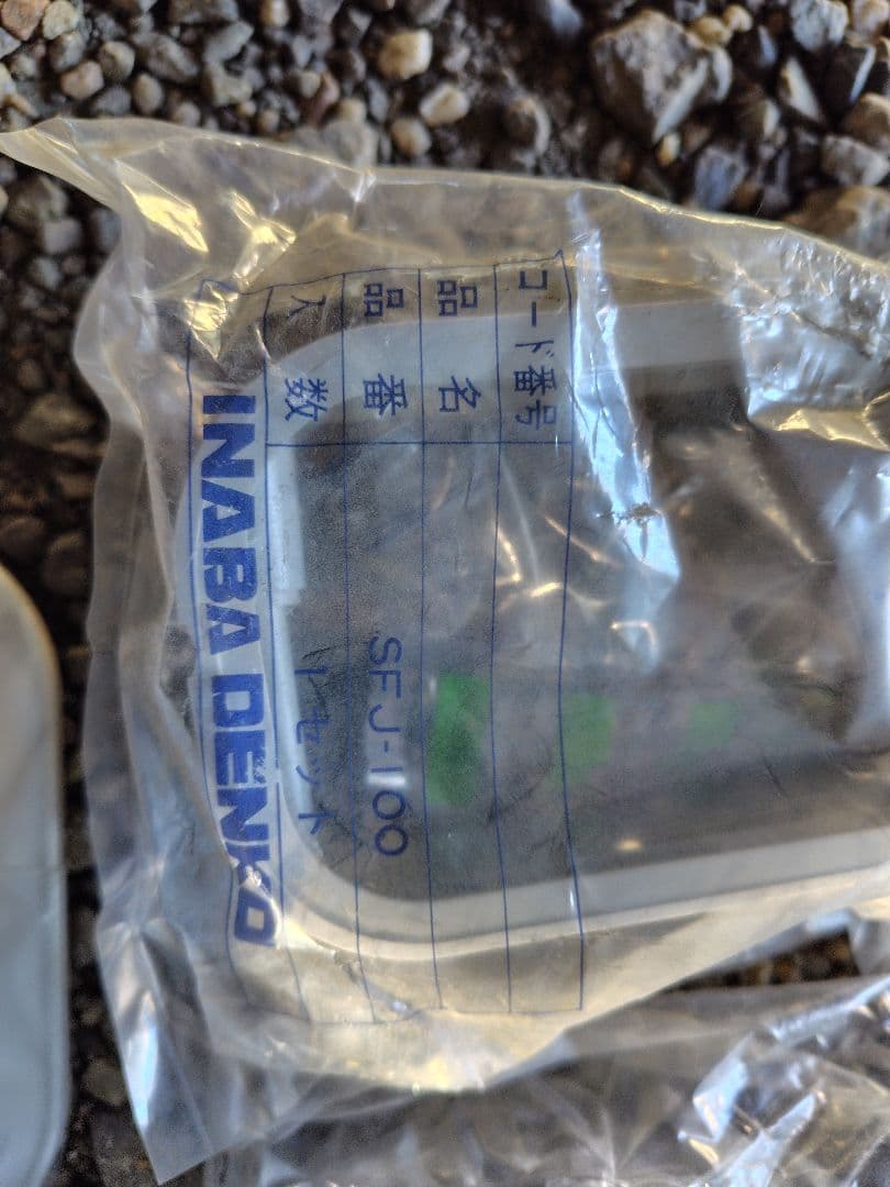 エアコン部品セット SK-10-G SW-100グレー