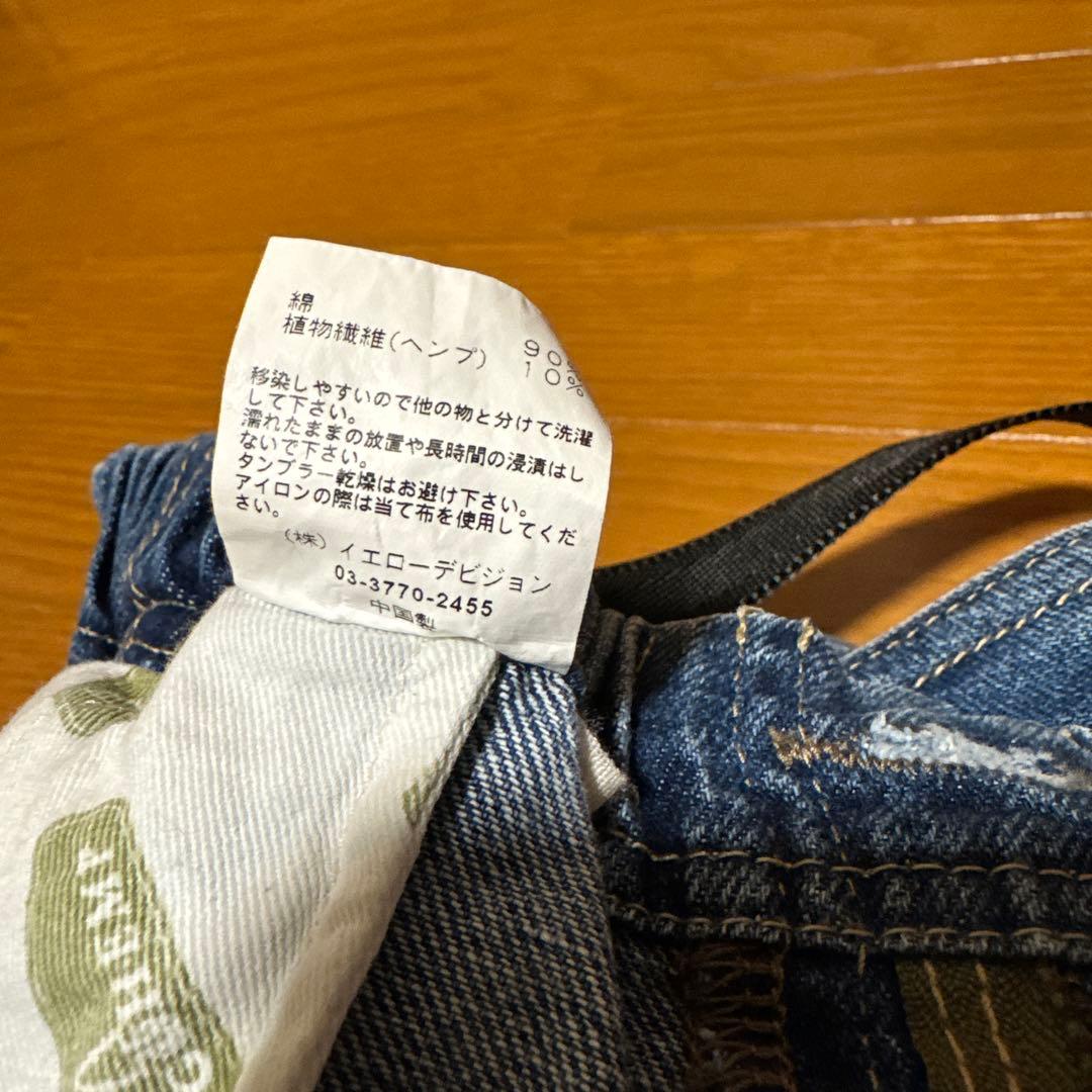 パンツ GOHEMP HIGH EXPLORER PANTS XL