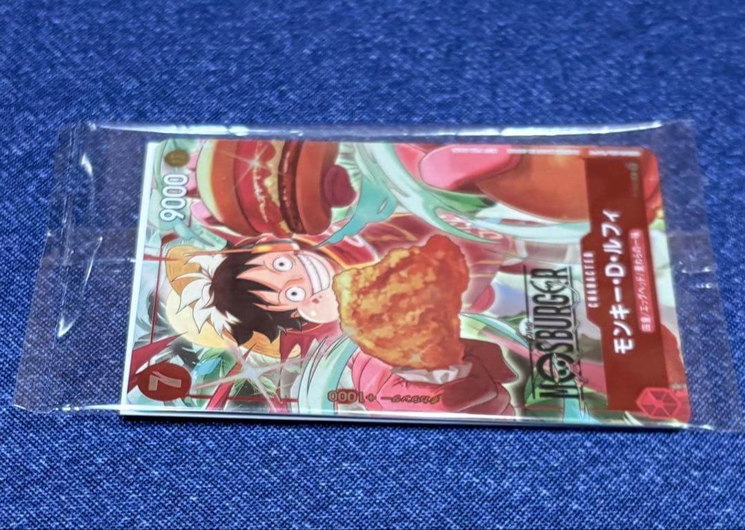 新品未開封　モンキー・D・ルフィ：モスバーガー P-080 ワンピース