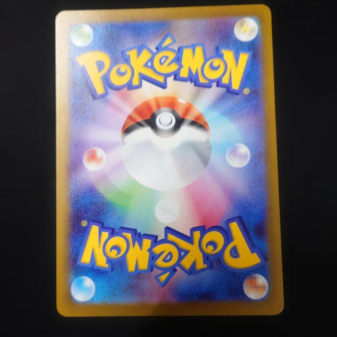 ポケカ メイのはげまし SAR M3 115/080 ムニキスゼロ