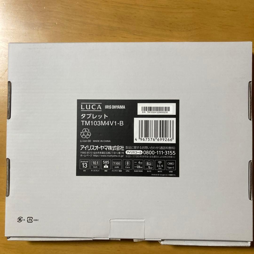 IRIS OHYAMA タブレット TM103M4V1-B ブラック