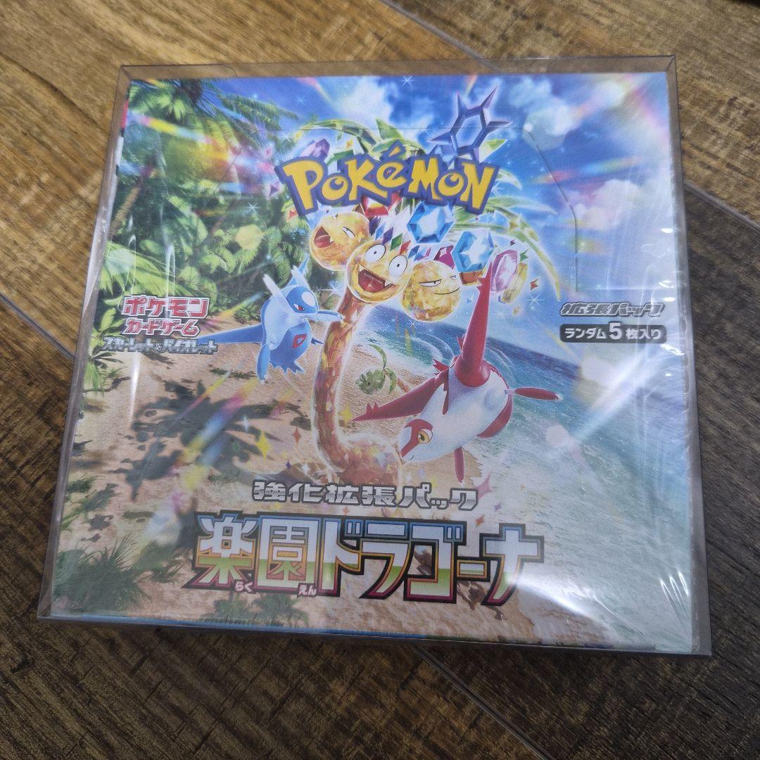ポケモンカードゲーム 楽園ドラゴーナ ボックス　シュリンク付き