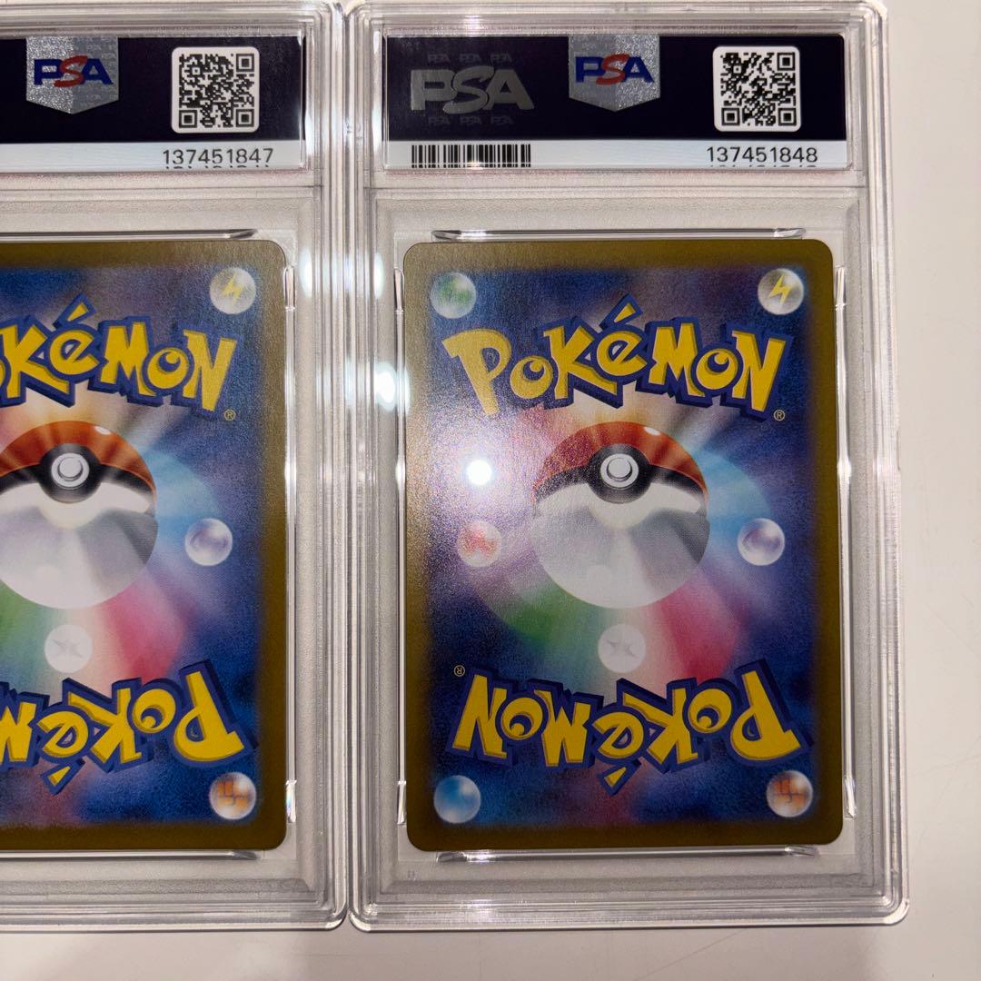 【美品】フクオカ、トウホク、ヒロシマのピカチュウ PSA10 3連番 プロモ