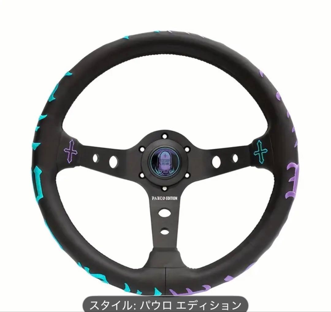 ライクワイズステアリングハンドル