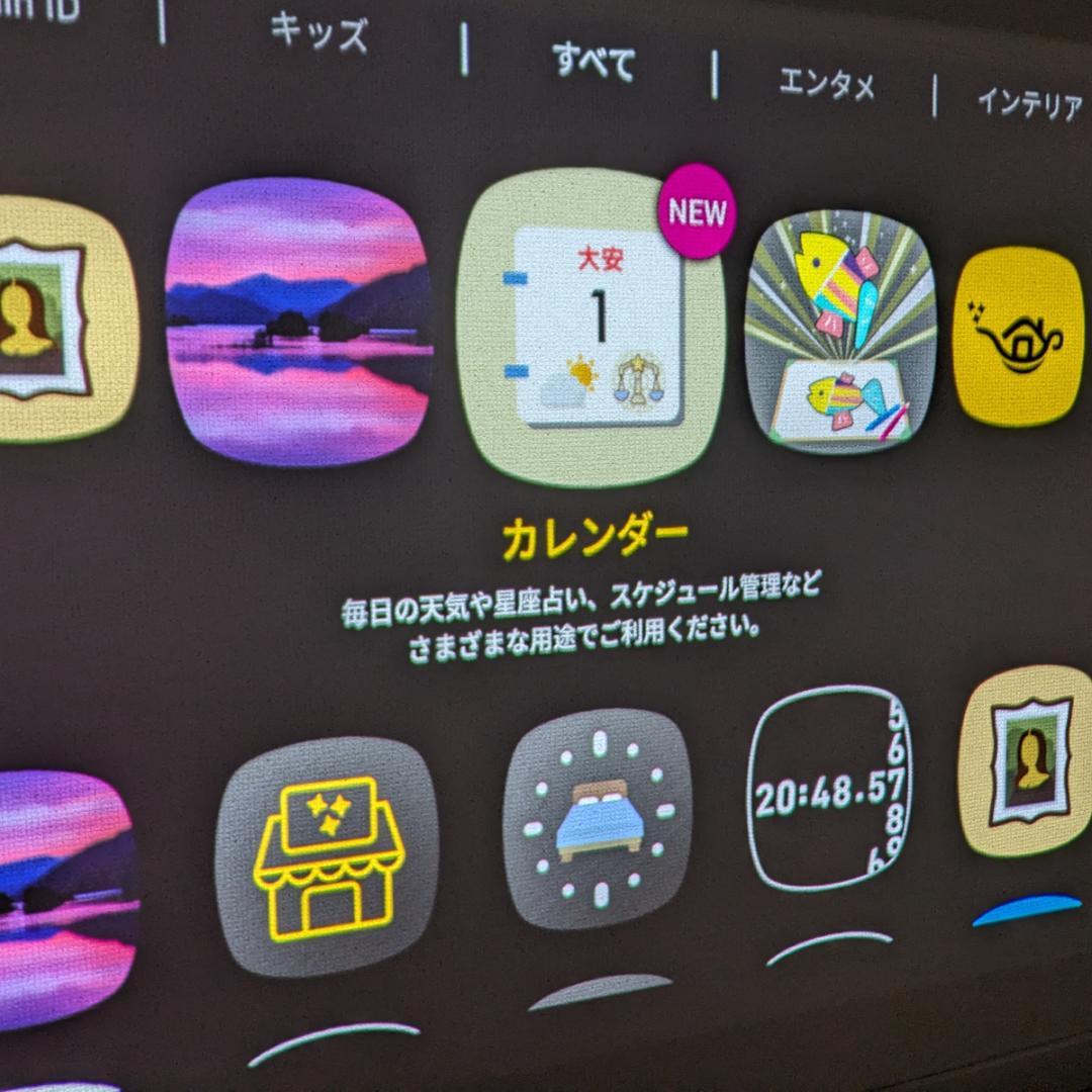 【動作確認済】【ドット抜けなし】popIn Aladdin SE 本体