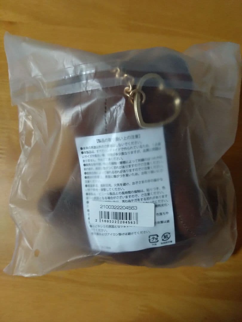 超特急マサヒロ　タオル、ポーチ、ツアーグッズ他おまとめセット