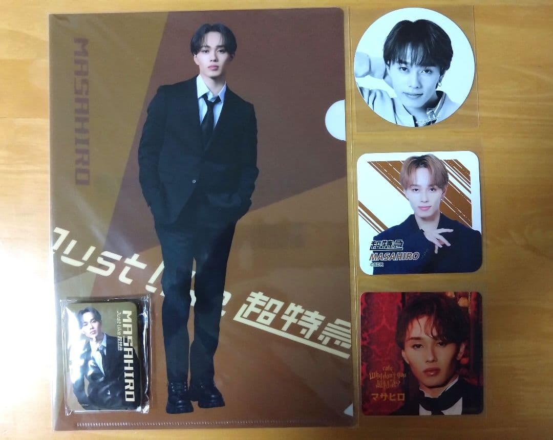 超特急マサヒロ　タオル、ポーチ、ツアーグッズ他おまとめセット