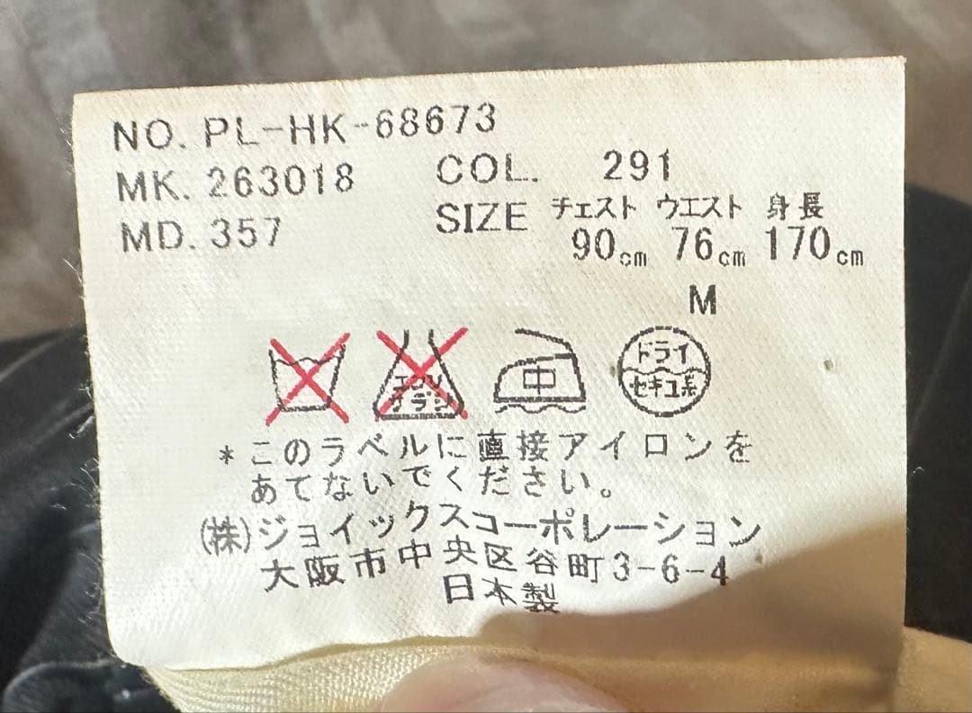 超‼️大幅値下げ‼️ PaulSmith ストライプスーツ上下