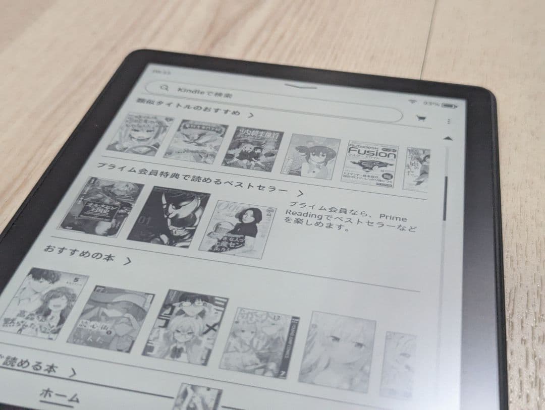 Kindle paperwhite 11世代 32GB 広告なし