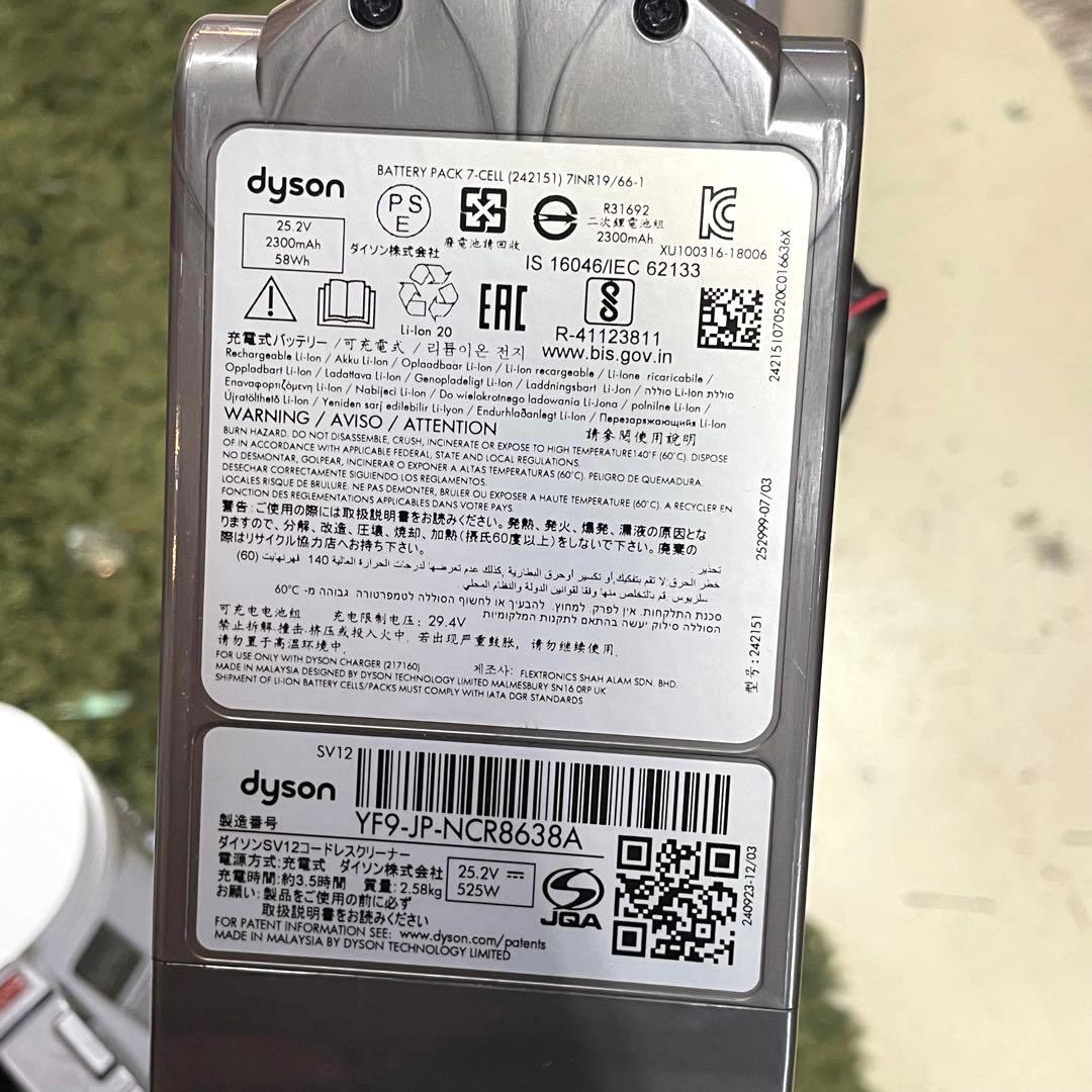 【ダイソン】美品　Dyson V10 ジャンク　ドッグ　付属品多数　sv12