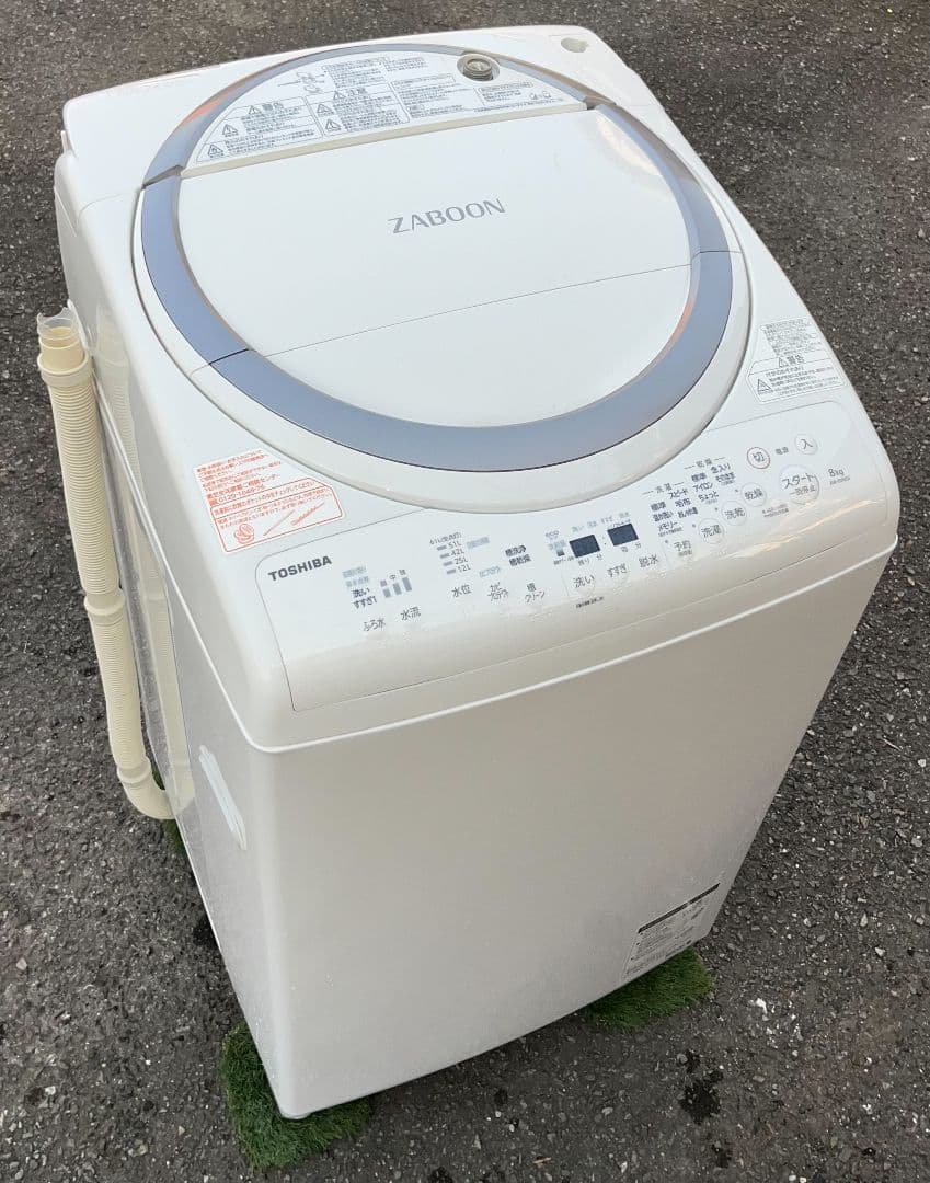 東芝洗濯機 洗濯8kg乾燥4.5kg浸透ザブーン洗浄省エネ節水　静音設計17年製