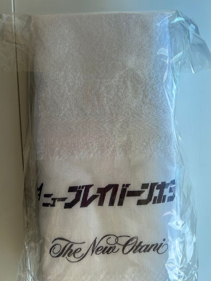 ニューブレイバーンホテル特典セット（未開封）