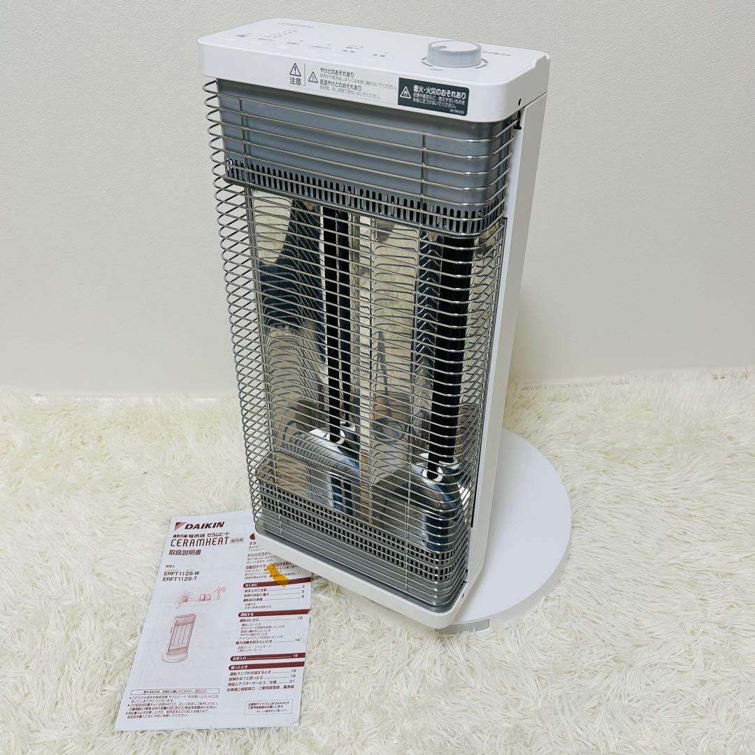★美品★2022年製ダイキン　セラムヒートERFT11ZS-W遠赤外線コアヒート