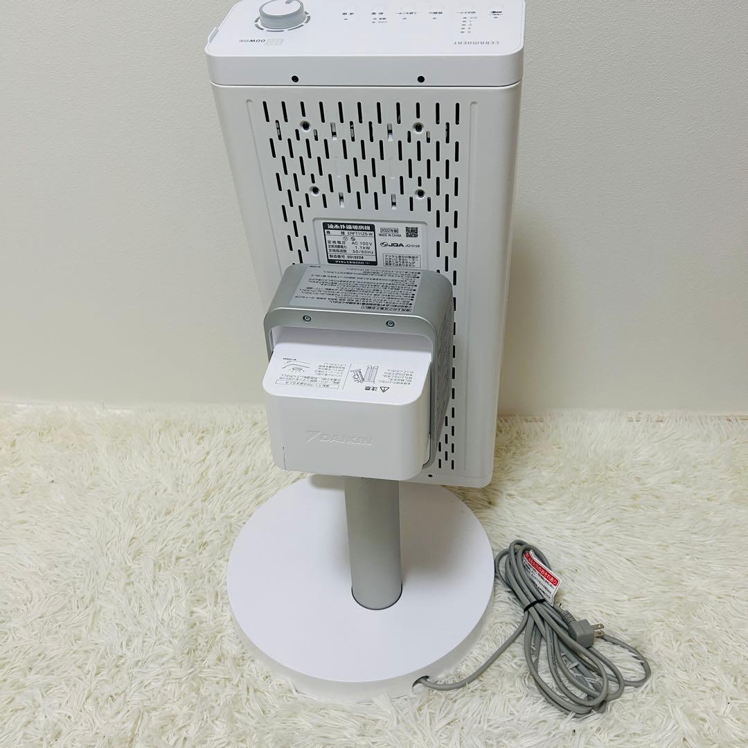 ★美品★2022年製ダイキン　セラムヒートERFT11ZS-W遠赤外線コアヒート