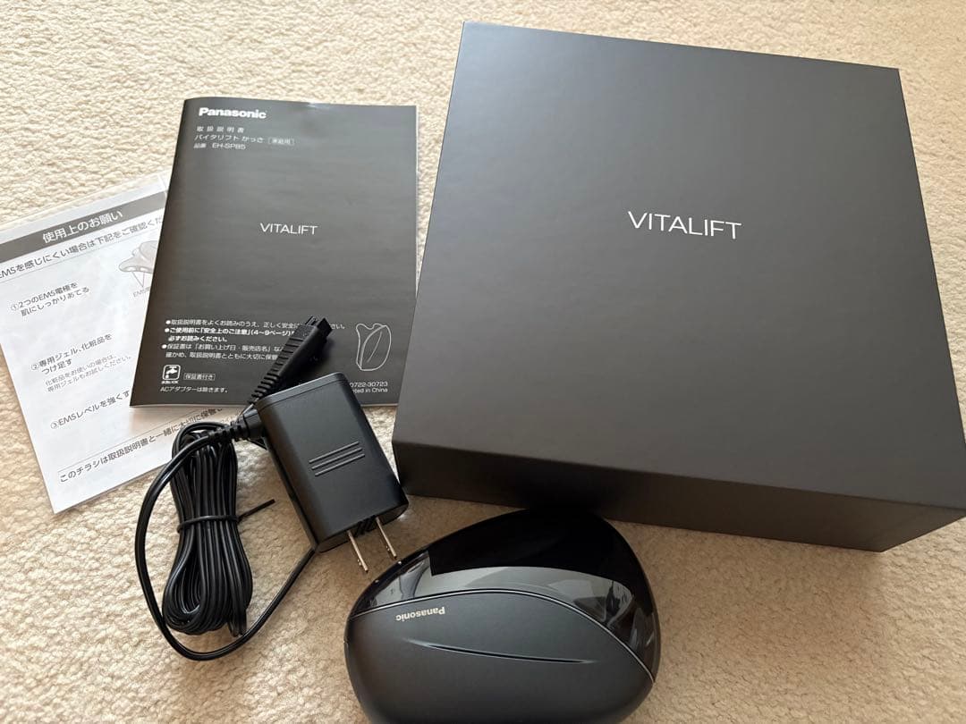 Panasonic バイタリフトEH-SP85-K BLACK