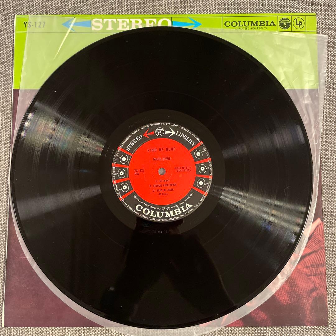 【LP】マイルス デイヴィス /トランペットブルー　2枚セット