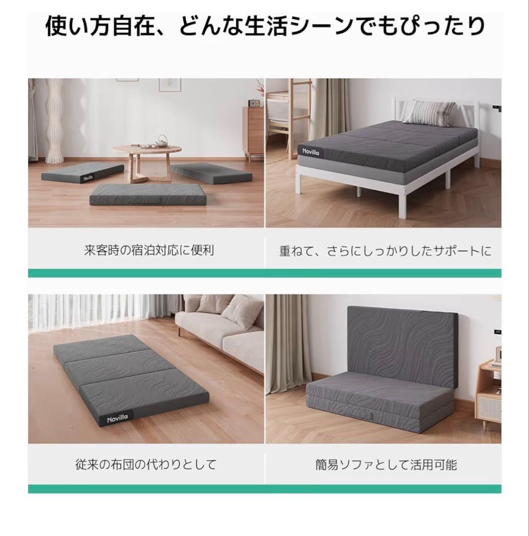 三つ折りマットレス シングル 厚さ10cm 高反発 硬め200N+硬め140N