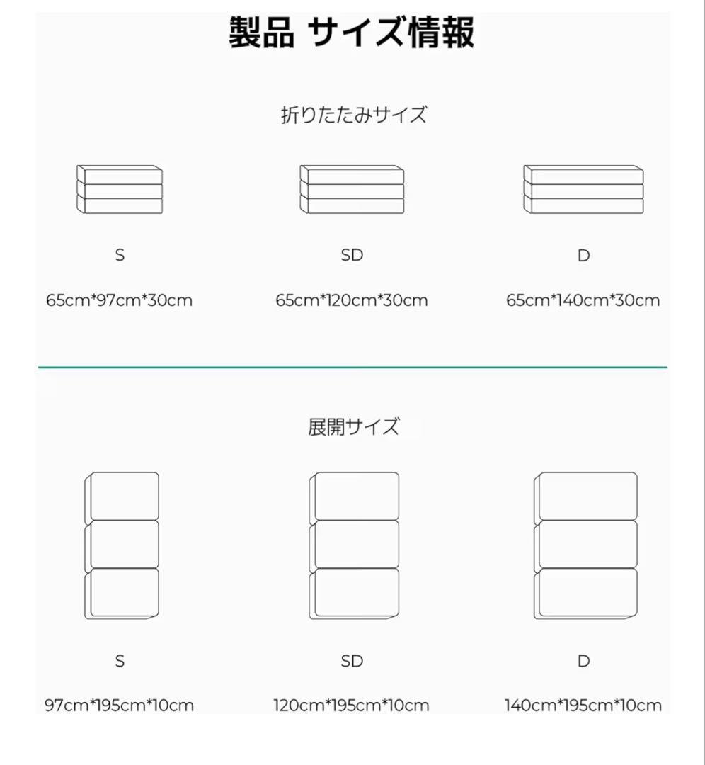 三つ折りマットレス シングル 厚さ10cm 高反発 硬め200N+硬め140N