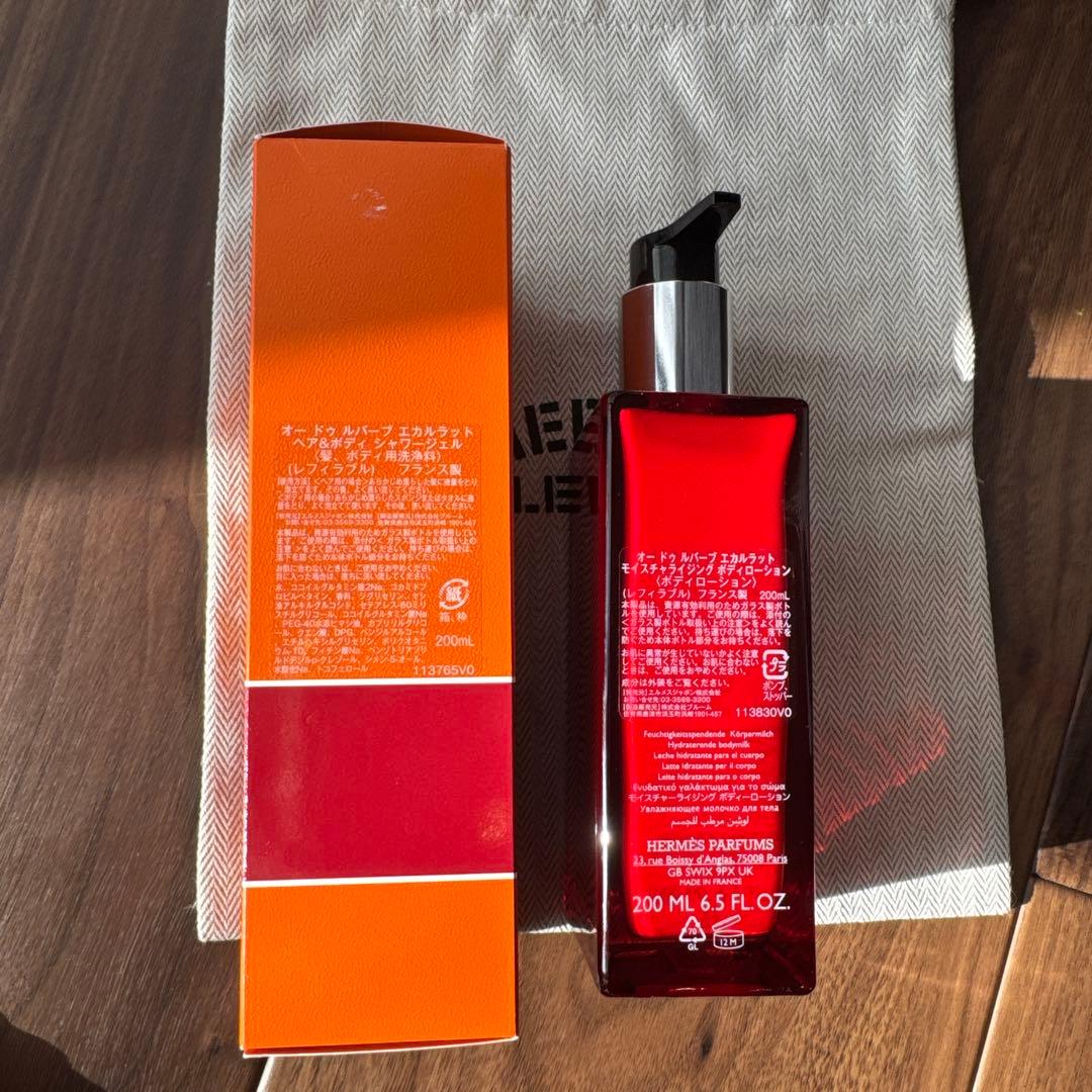エルメス　ボディーローション　ヘア&ボディー　シャワージェル　香水