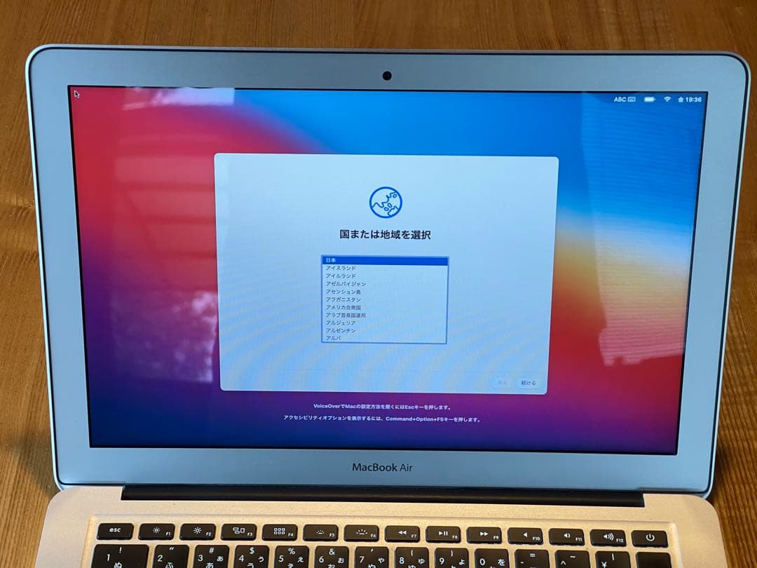 R*d様 Apple MacBook Air A1466 シルバー