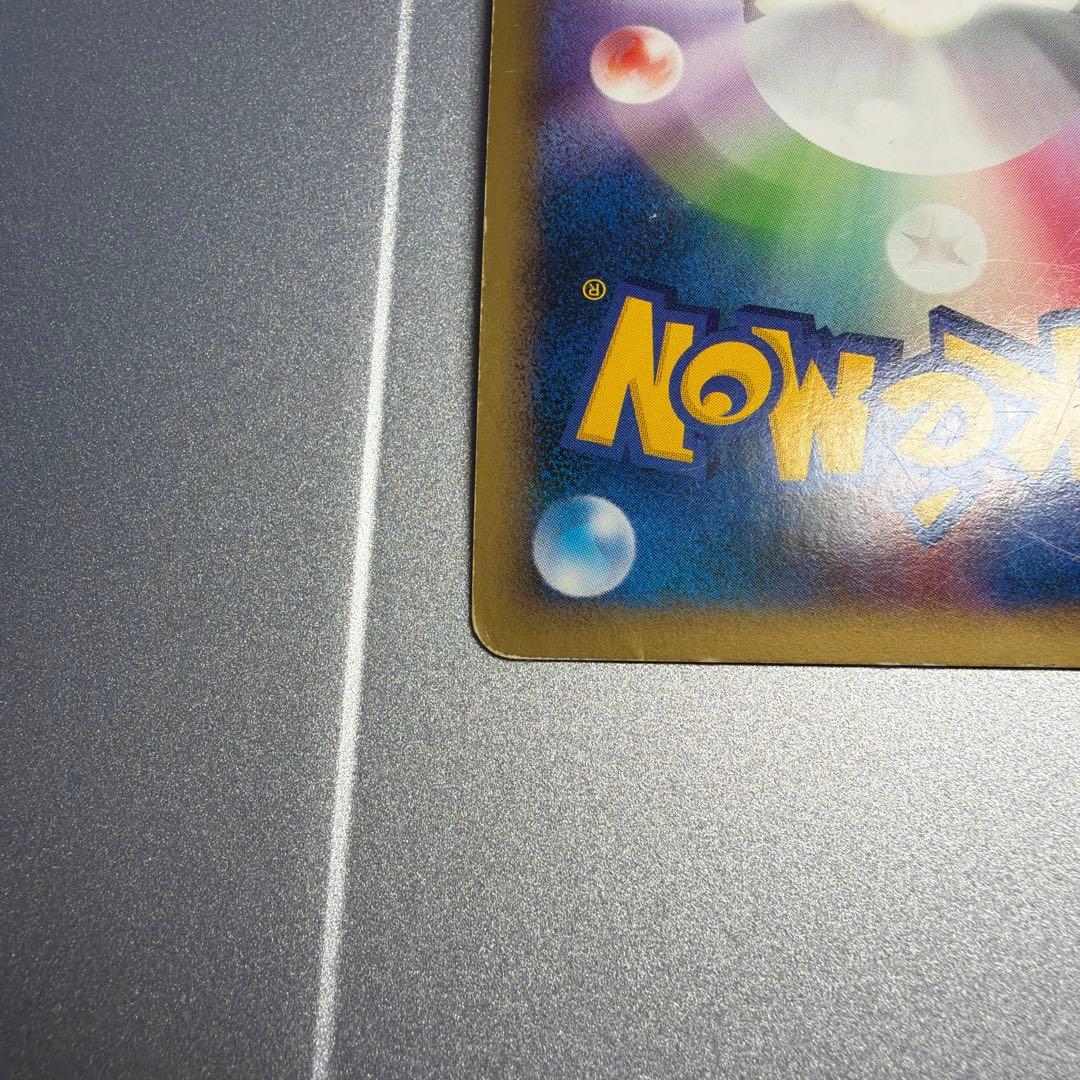 ヘルガー ダブル渦巻き　レジェンド　L2 レア　ホロ