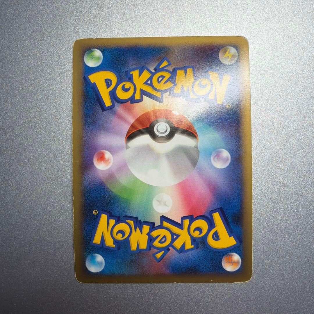 ヘルガー ダブル渦巻き　レジェンド　L2 レア　ホロ