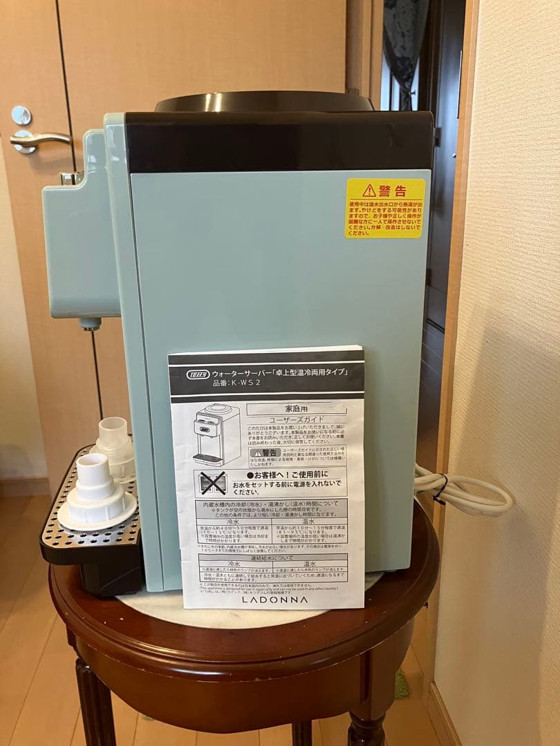 Toffy 卓上型ウォーターサーバ