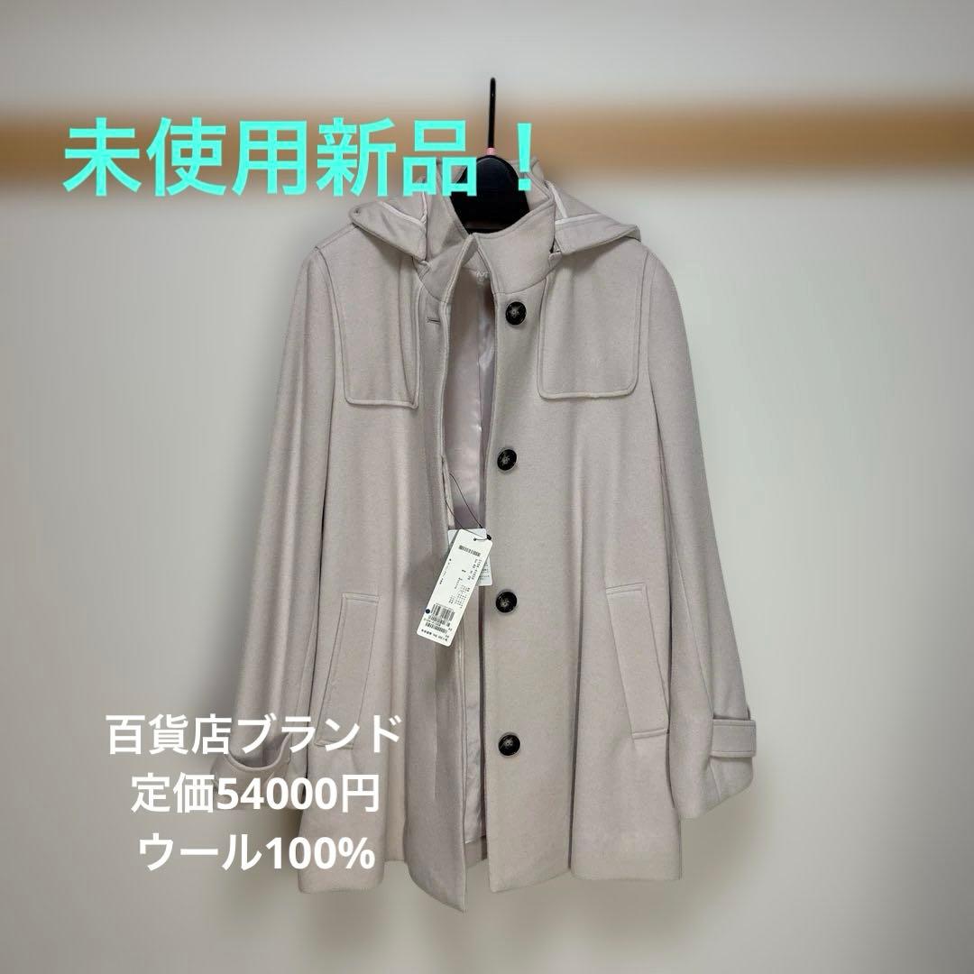 フード付き淡いピンクピーコート サイズ40