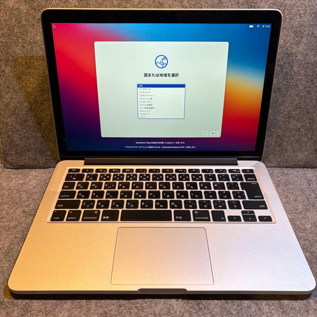 【JUNK】MacBook Pro Late2013 Retina 13インチ