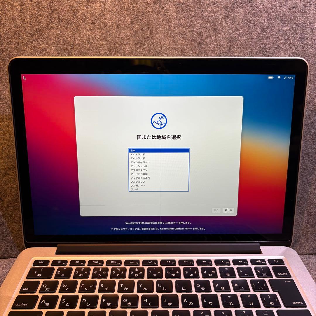 【JUNK】MacBook Pro Late2013 Retina 13インチ