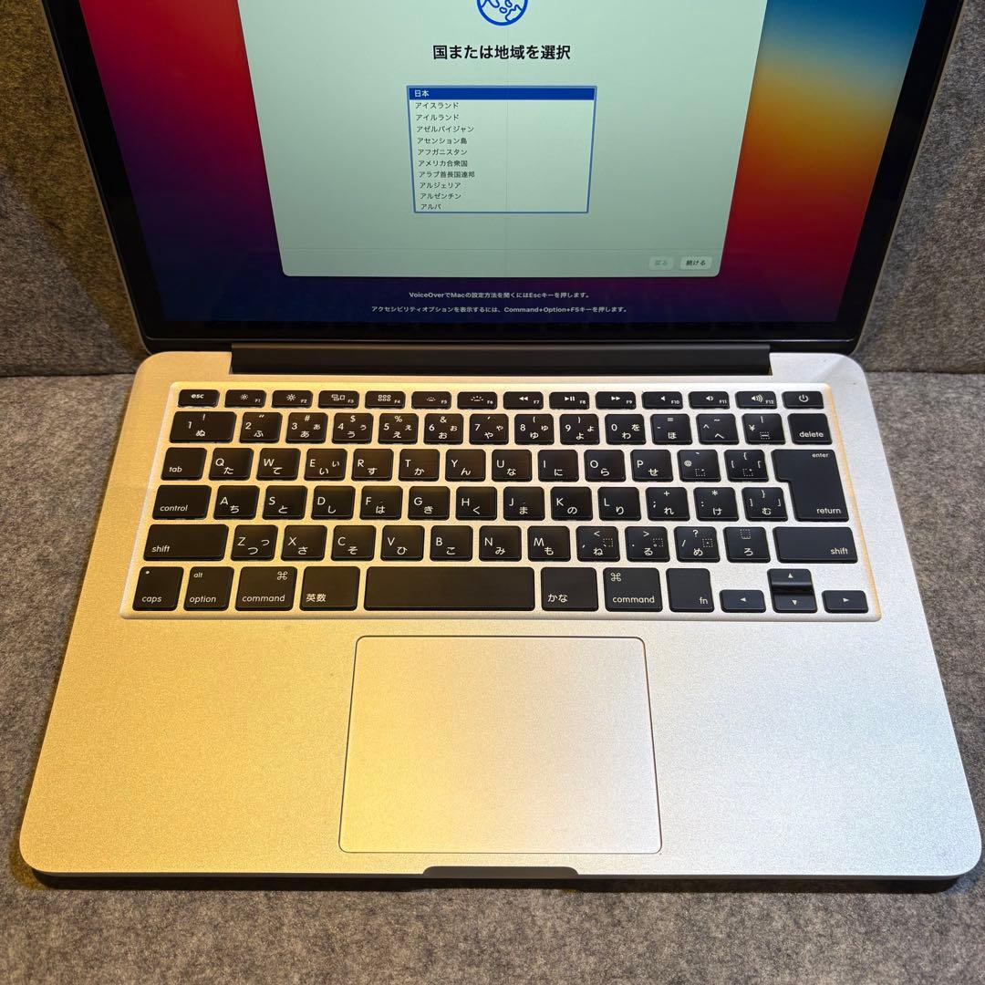 【JUNK】MacBook Pro Late2013 Retina 13インチ