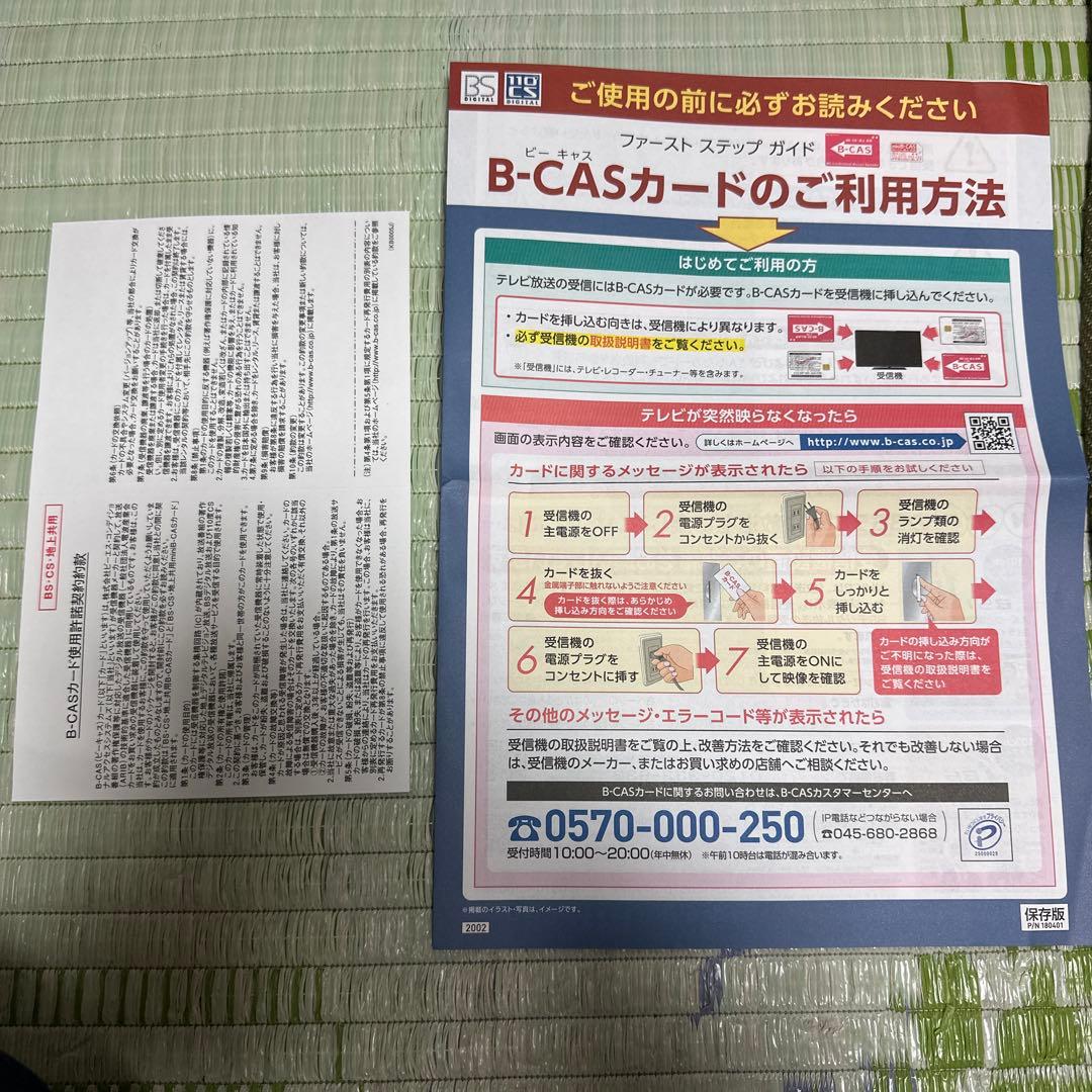 Panasonic ポータブルテレビ 19インチfire TVセット